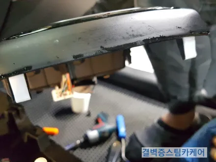 부산실내크리닝 맥도날드 콜라컵 불량으로 인한 현대 i30 손해배상 편 / 부산 사상구 삼락동