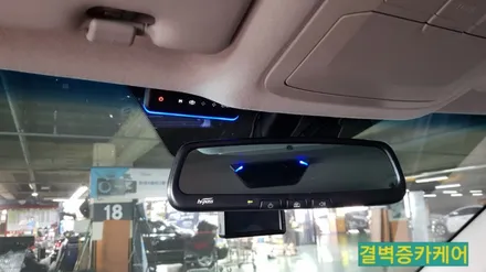 베리뉴티볼리 부산에바크리닝 후 선택한 애프터블로우 와 아이퓨리엣지 / 부산 사상구 삼락동