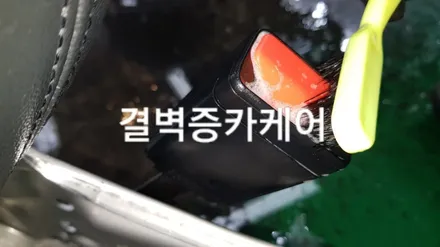 SM6 토사물 때문에 소개받고 간 부산손세차 듣던대로 찐인 이유는? / 부산 사상구 삼락동