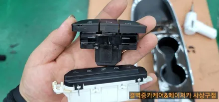 라떼 커피 쏟은 올뉴말리부 최고의 부산 실내세차 를 찾아가다 / 부산 사상구 삼락동