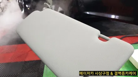 부산 실내세차 추천과 소개가 많은 이유 / 부산 사상구 삼락동