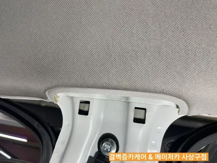 부산내부세차 택시부활 LF쏘나타 천장얼룩제거 / 부산 사상구 삼락동