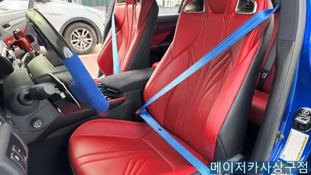 렉서스 GSF 컬러 안전벨트 교체 시공 / 부산 사상구