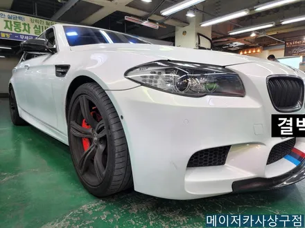 BMW M5 컬러 안전벨트 시공 / 부산 사상구