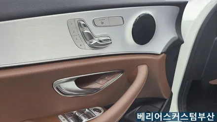 벤츠 E250 통풍시트 시공 / 부산 사상구