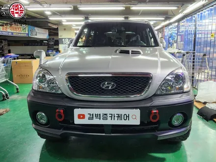 테라칸 운전석 엉뽕, 나파가죽 핸들 시공 / 부산 사상구