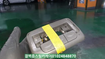 부산실내크리닝 16년된 코란도중고차 새차만들기 / 부산 사상구 삼락동