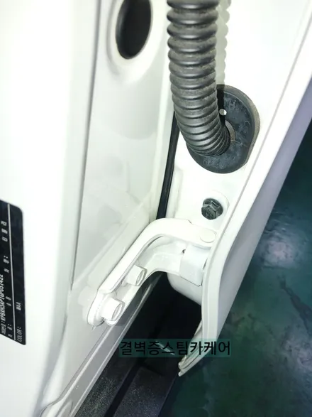 부산실내크리닝 커피 쏟았을때 어디로 가야할지 고민해결 / 부산 사상구 삼락동
