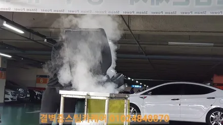 부산실내크리닝 수입차 전문매장 티구안 누수 곰팡이케어 / 부산 사상구 삼락동