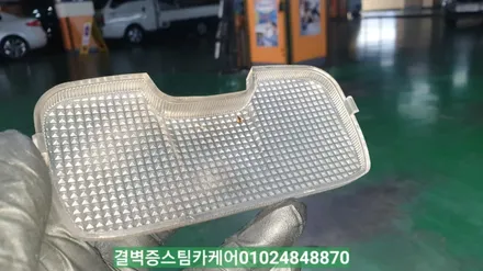 부산실내크리닝 16년된 코란도중고차 새차만들기 / 부산 사상구 삼락동