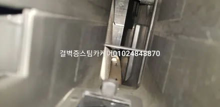 부산실내세차 부산실내크리닝 믿고 맡길수 있는곳 NF소나타 / 부산 사상구 삼락동