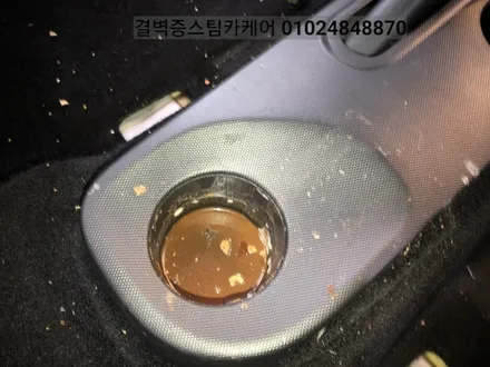 부산실내크리닝 정말 꼼꼼한 전문매장 입니다 까나리액젓 QM3 / 부산 사상구 삼락동