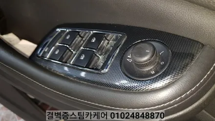 부산실내크리닝 전문점 디테일링세차도~대박이죠 / 부산 사상구 삼락동