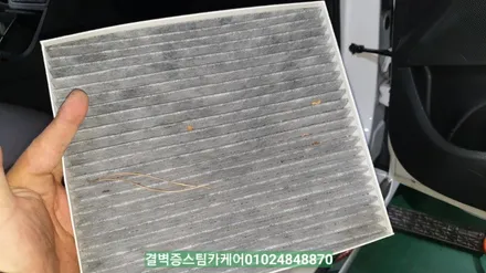 자동차에어컨냄새제거 는 부산에바크리닝 과 애프터블로우 로 해결하세요 LF소나타 / 부산 사상구 삼락동