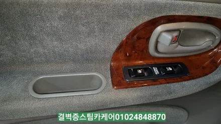 부산실내크리닝 16년된 코란도중고차 새차만들기 / 부산 사상구 삼락동