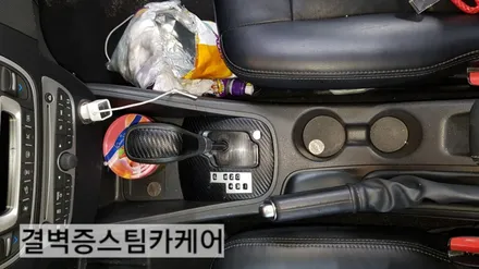 부산손세차 유명한 곳은 이유가 있는법! 뉴sm3 / 부산 사상구 삼락동