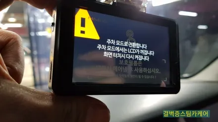 부산디테일링세차 추천 받을 이유가 있네요 SM5 / 부산 사상구 삼락동
