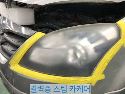 부산헤드라이트복원 전문점에서 하면 두번 할 필요 없어요! QM5편 / 부산 사상구 삼락동