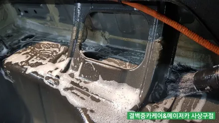 까나리액젓 간장 쏟은 트랙스 부산실내세차 중 가장 믿을수 있는 곳 / 부산 사상구 삼락동