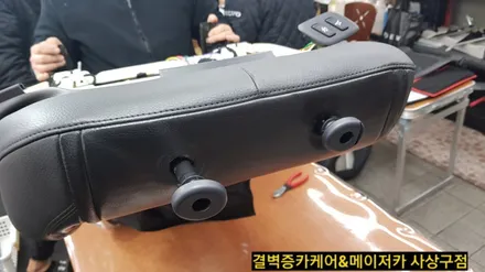 메이저카 사상구점 에서 재규어xf 라인퀼팅버켓 리무진시트 도어트리밍 까지 / 부산 사상구 삼락동