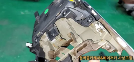 라떼 커피 쏟은 올뉴말리부 최고의 부산 실내세차 를 찾아가다 / 부산 사상구 삼락동