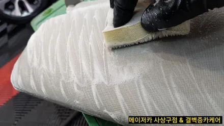 부산 실내세차 추천과 소개가 많은 이유 / 부산 사상구 삼락동