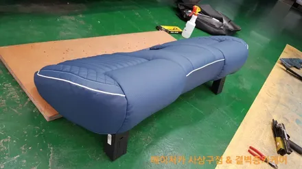 렉스턴스포츠 리무진시트 도어트림 대시보드 실내 FULL 가죽트리밍 후기 / 부산 사상구 삼락동