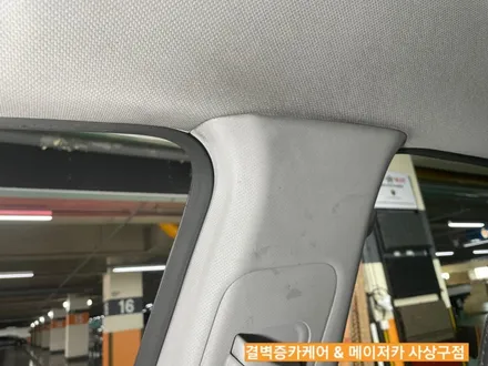 부산내부세차 택시부활 LF쏘나타 천장얼룩제거 / 부산 사상구 삼락동