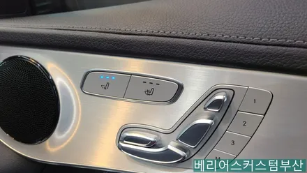 벤츠 GLC 통풍시트 시공 / 부산 사상구