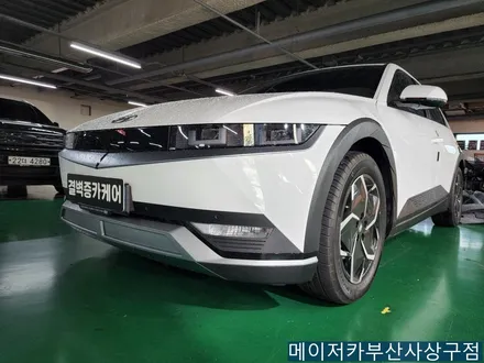 아이오닉5 컬러 안전벨트 시공 / 부산 사상구