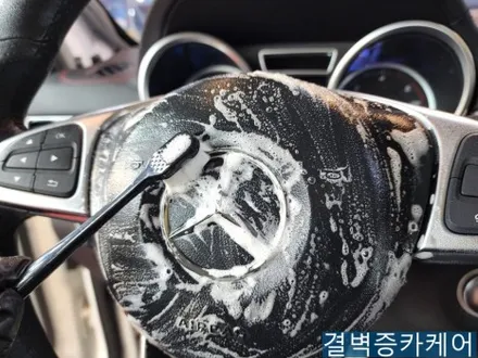 부산 실내세차 벤츠 GLE 350D 중고차 시공 후기 / 부산 사상구