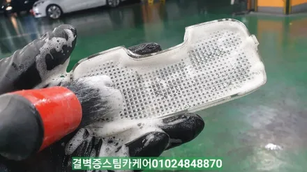부산실내크리닝 16년된 코란도중고차 새차만들기 / 부산 사상구 삼락동