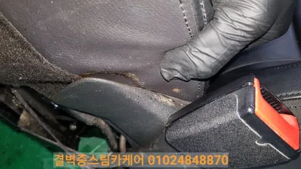 부산실내크리닝 수입차 전문매장 티구안 누수 곰팡이케어 / 부산 사상구 삼락동