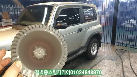 부산실내크리닝 16년된 코란도중고차 새차만들기 / 부산 사상구 삼락동