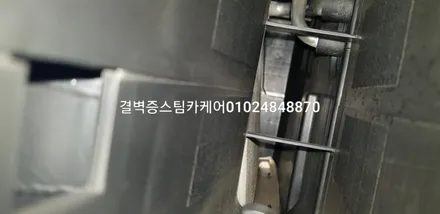 부산실내세차 부산실내크리닝 믿고 맡길수 있는곳 NF소나타 / 부산 사상구 삼락동