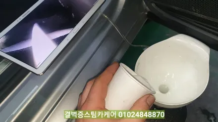 부산에바크리닝 에어컨냄새 한방에 해결하세요 파사트 / 부산 사상구 삼락동