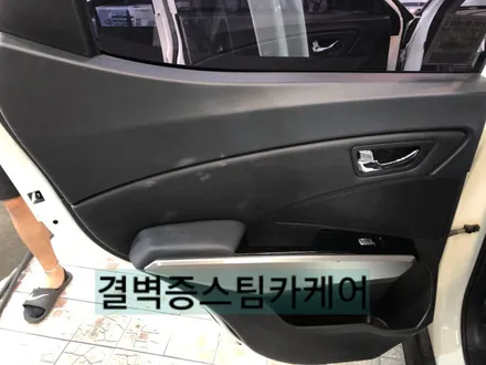 부산실내크리닝 커피 쏟았을때 어디로 가야할지 고민해결 / 부산 사상구 삼락동