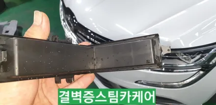 부산에바크리닝 부산애프터블로우 한번에 해결하세요[SM6] / 부산 사상구 삼락동