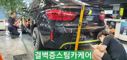 부산광택 신차 이상의 퀄리티 BMW X6M / 부산 사상구 삼락동