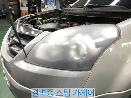 부산헤드라이트복원 전문점에서 하면 두번 할 필요 없어요! QM5편 / 부산 사상구 삼락동