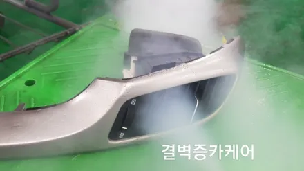핫쵸코 썩은내 풍기던 i30 괘법동 실내크리닝 리얼 후기 / 부산 사상구 삼락동