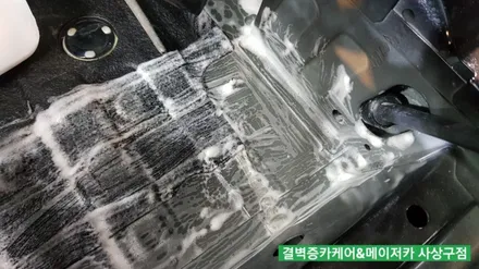 까나리액젓 간장 쏟은 트랙스 부산실내세차 중 가장 믿을수 있는 곳 / 부산 사상구 삼락동