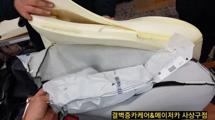 메이저카 사상구점 에서 재규어xf 라인퀼팅버켓 리무진시트 도어트리밍 까지 / 부산 사상구 삼락동