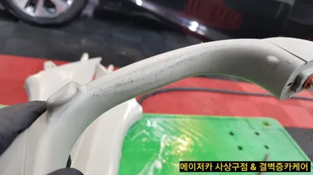 부산 실내세차 추천과 소개가 많은 이유 / 부산 사상구 삼락동