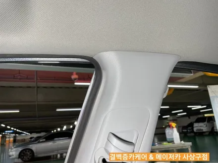 부산내부세차 택시부활 LF쏘나타 천장얼룩제거 / 부산 사상구 삼락동