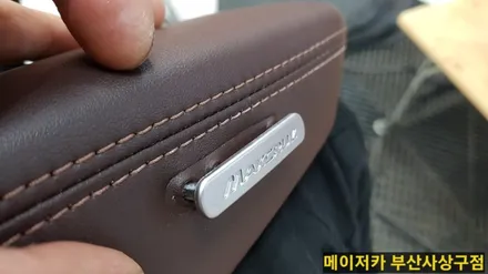 맥스크루즈 리무진시트 풀 화이트 시공 / 부산 사상구