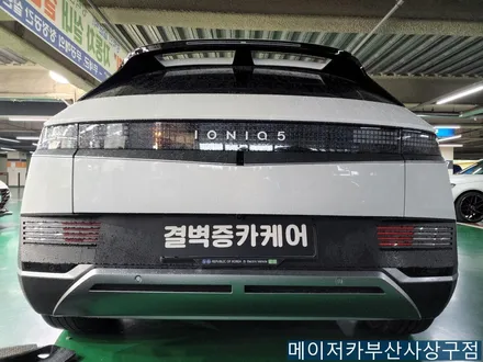 아이오닉5 컬러 안전벨트 시공 / 부산 사상구