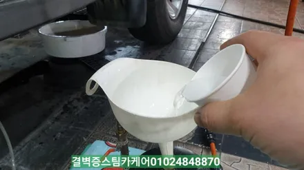 부산실내크리닝 16년된 코란도중고차 새차만들기 / 부산 사상구 삼락동