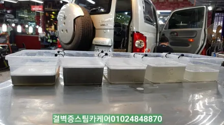 부산실내크리닝 16년된 코란도중고차 새차만들기 / 부산 사상구 삼락동