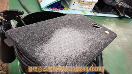부산실내크리닝 수입차 전문매장 티구안 누수 곰팡이케어 / 부산 사상구 삼락동